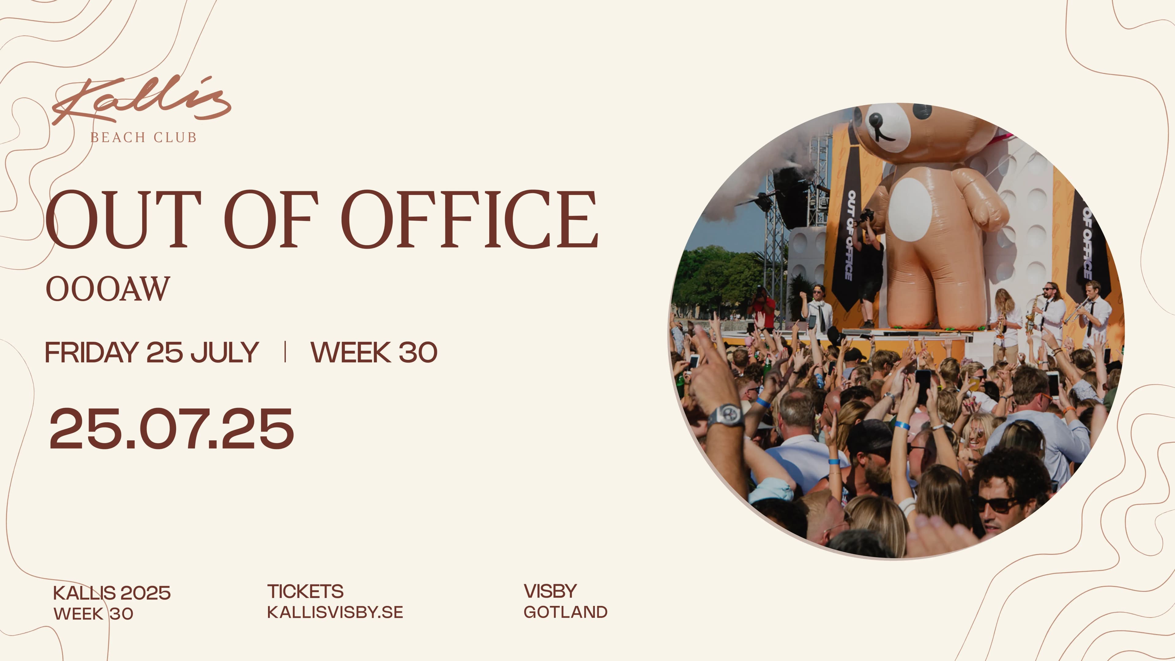 OUT OF OFFICE 25 JULY